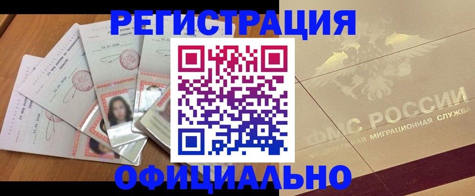 найти адрес прописки в Гурьевске