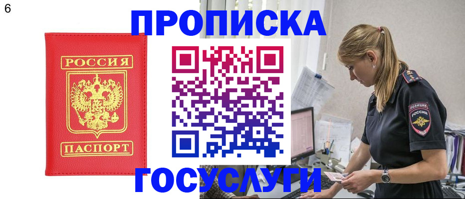 пропишу в квартире в Гурьевске